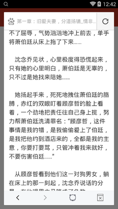 有犯罪记录/不方便回国 如何办理菲律宾绿卡？